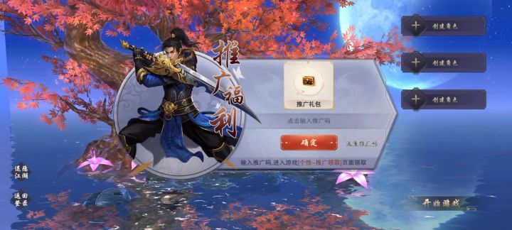 都这样吗截图