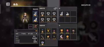 漫天飞舞——神枪手无人机高攻攻略（成型后攻击还行）