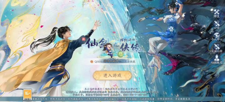 还让不让人玩了截图