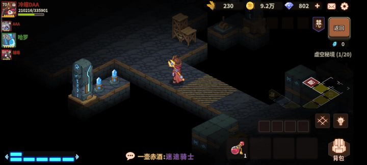冰骑士普攻乃强度。各位看看就好。截图