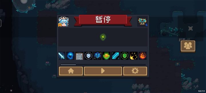天胡开局截图