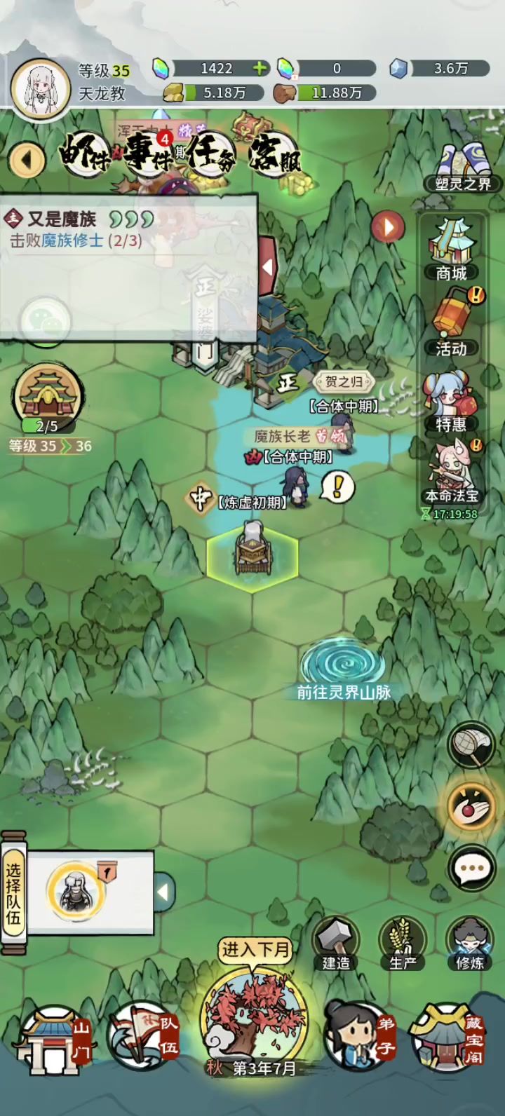 怎么说呢,当时我挺害怕的。。。。截图