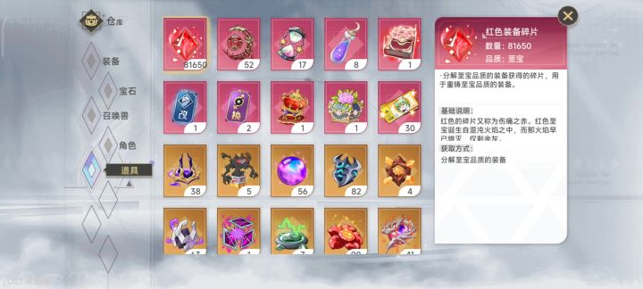 开箱测试截图