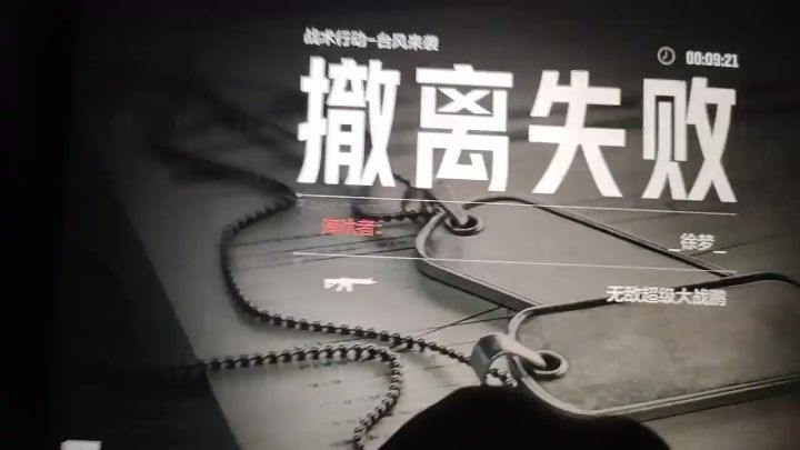 又是透截图