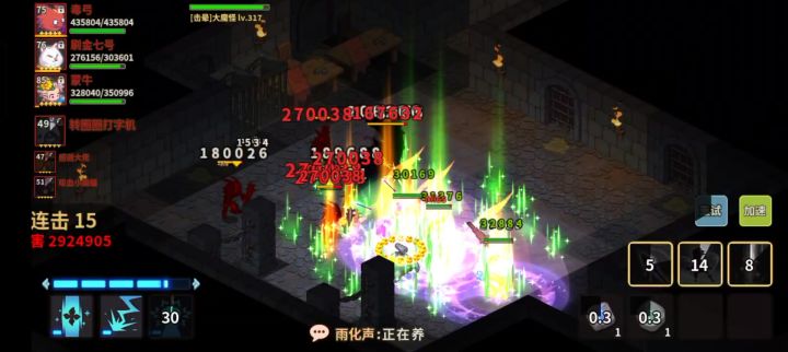 毒弓,极速弓,平A奶截图