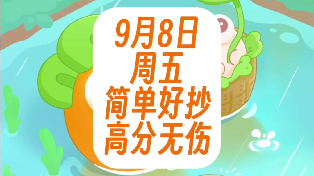 video-3671740