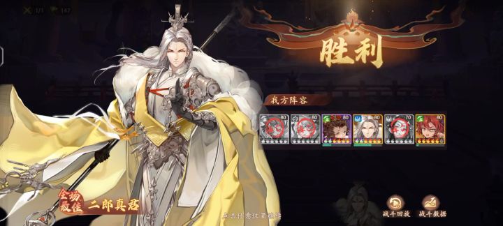 【泰初测试创作征集|120攻略】截图