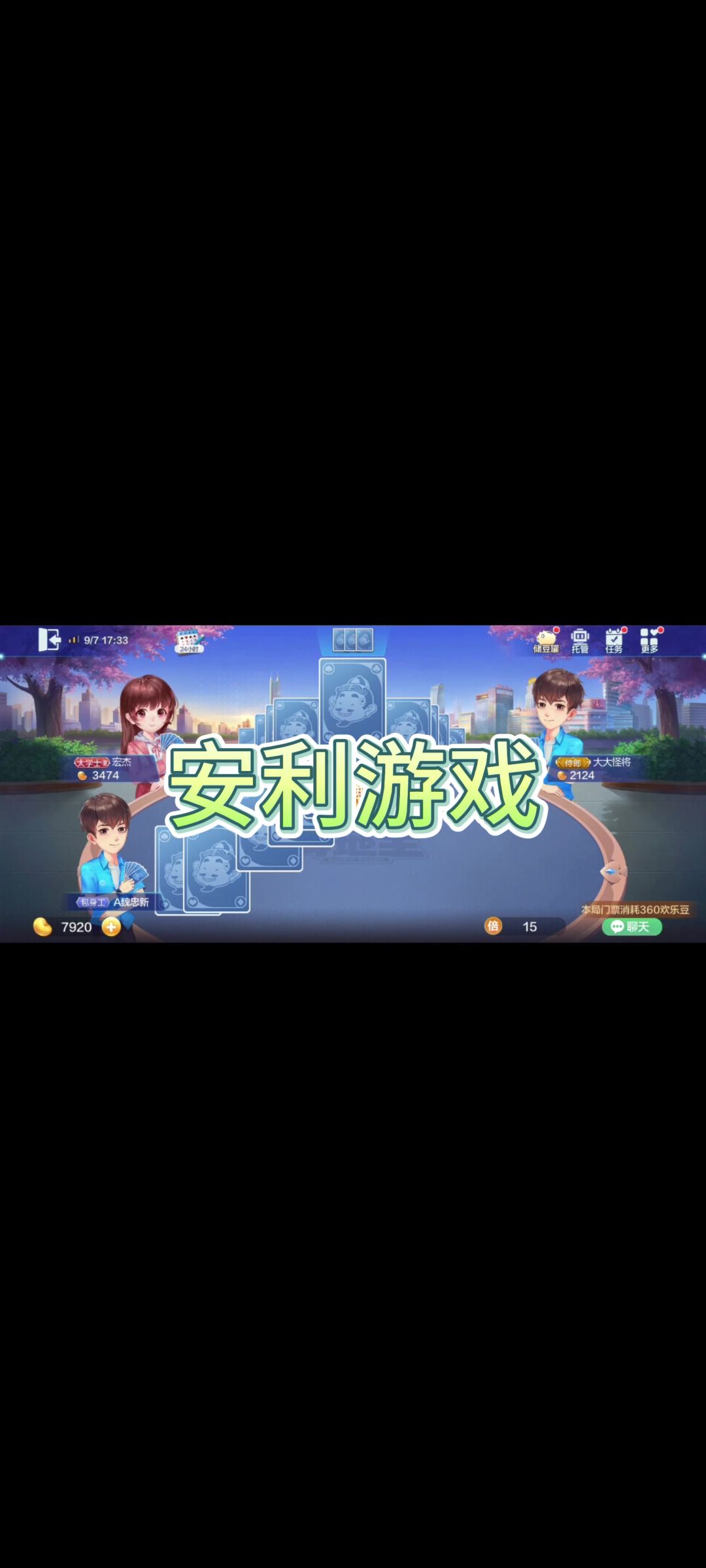 video-3671823