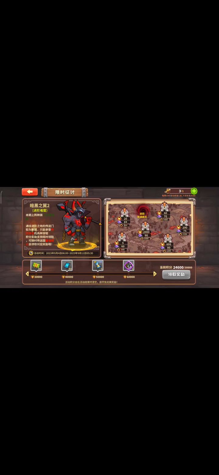 暗黑之翼12一通，稳了 148W截图
