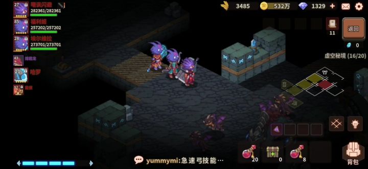 更新以后女王更刮不动剧毒了截图