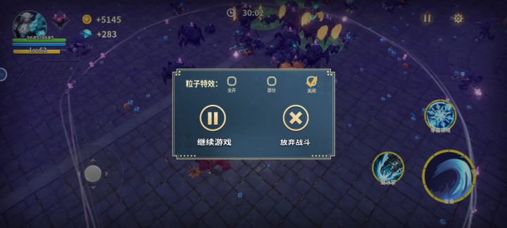 30分钟后狼狈的样子截图