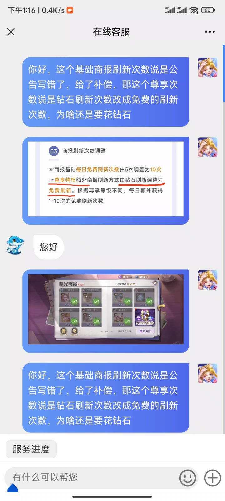 涨见识了,原来还可以这样的截图