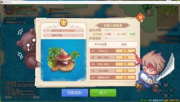 风暴之眼要塞必过攻略