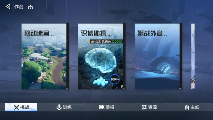火系爆炸PVE截图
