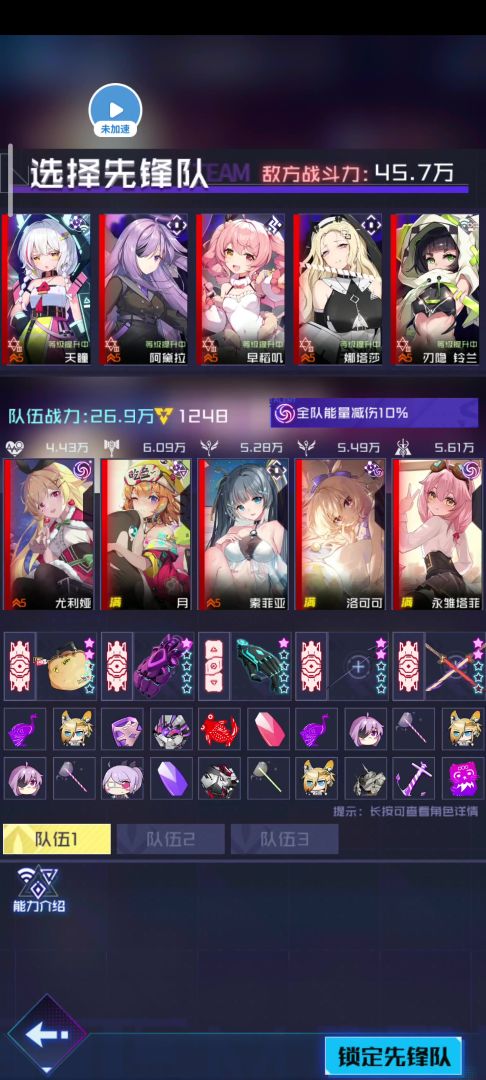 video-3672350