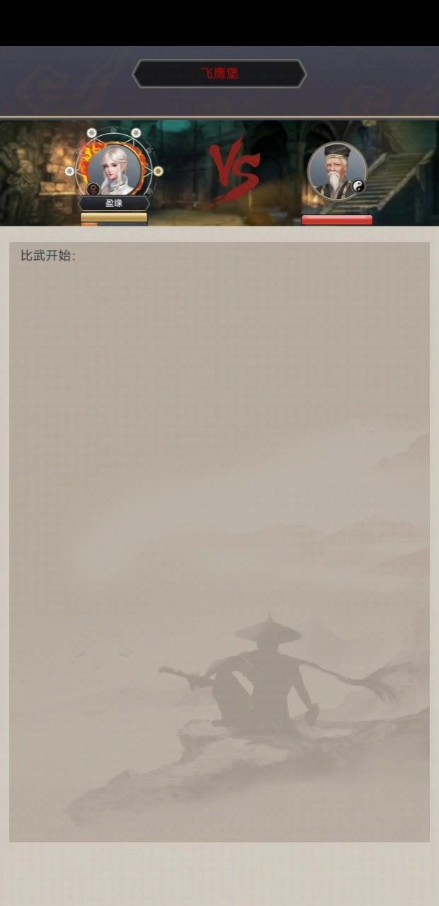 有那么一瞬间我感觉我玩的不是刀截图