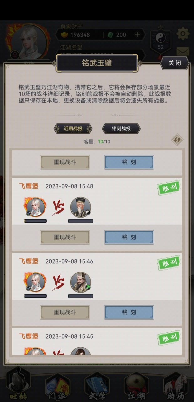 有兴趣加入刀了吗?截图