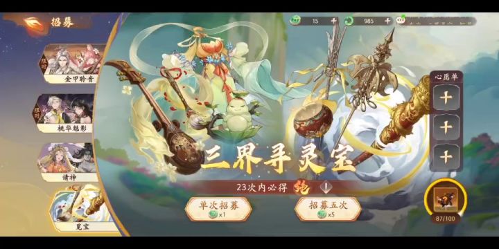 【泰初测试创作征集|rouge玩法 第三章九层】截图