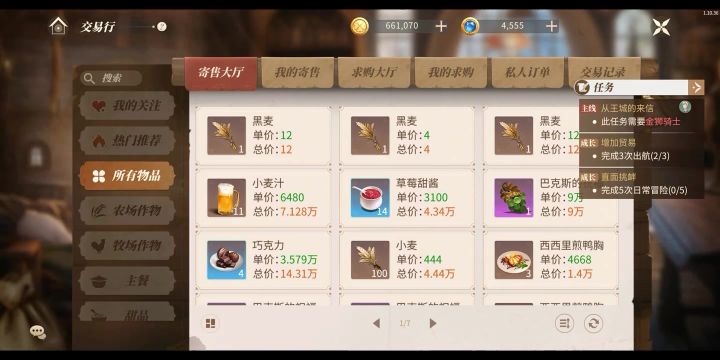 游戏BUG截图