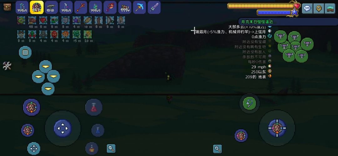 video-3672473