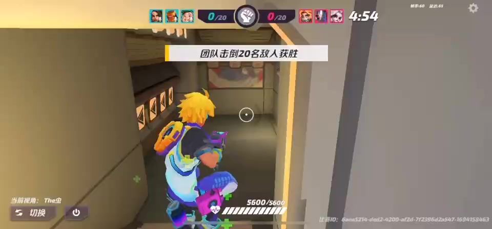 video-3672498