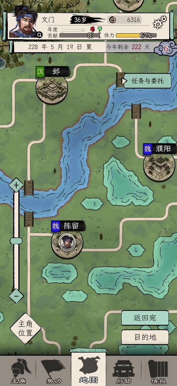 触发南蛮入侵就没了,卡主了截图