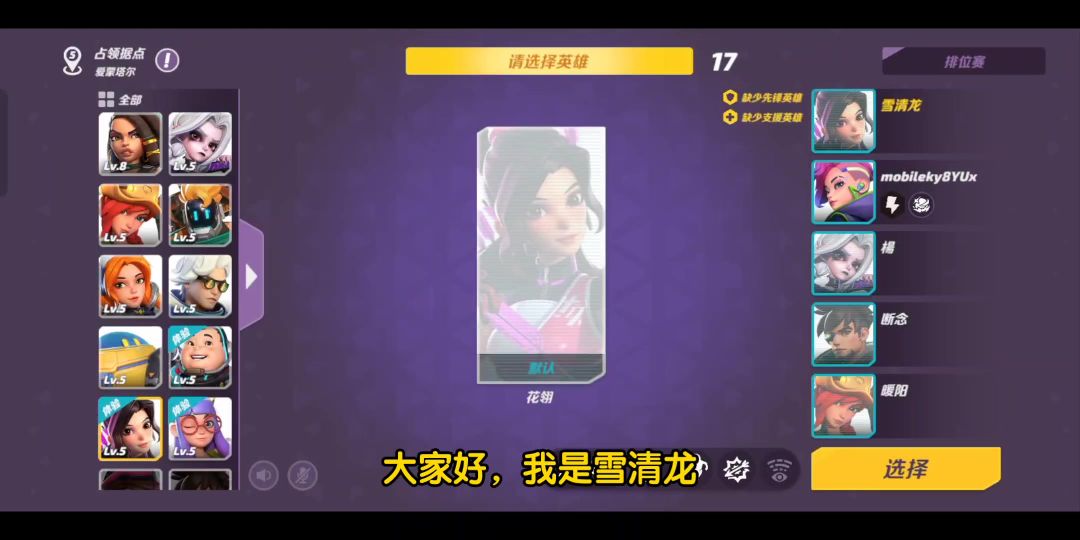 video-3672575