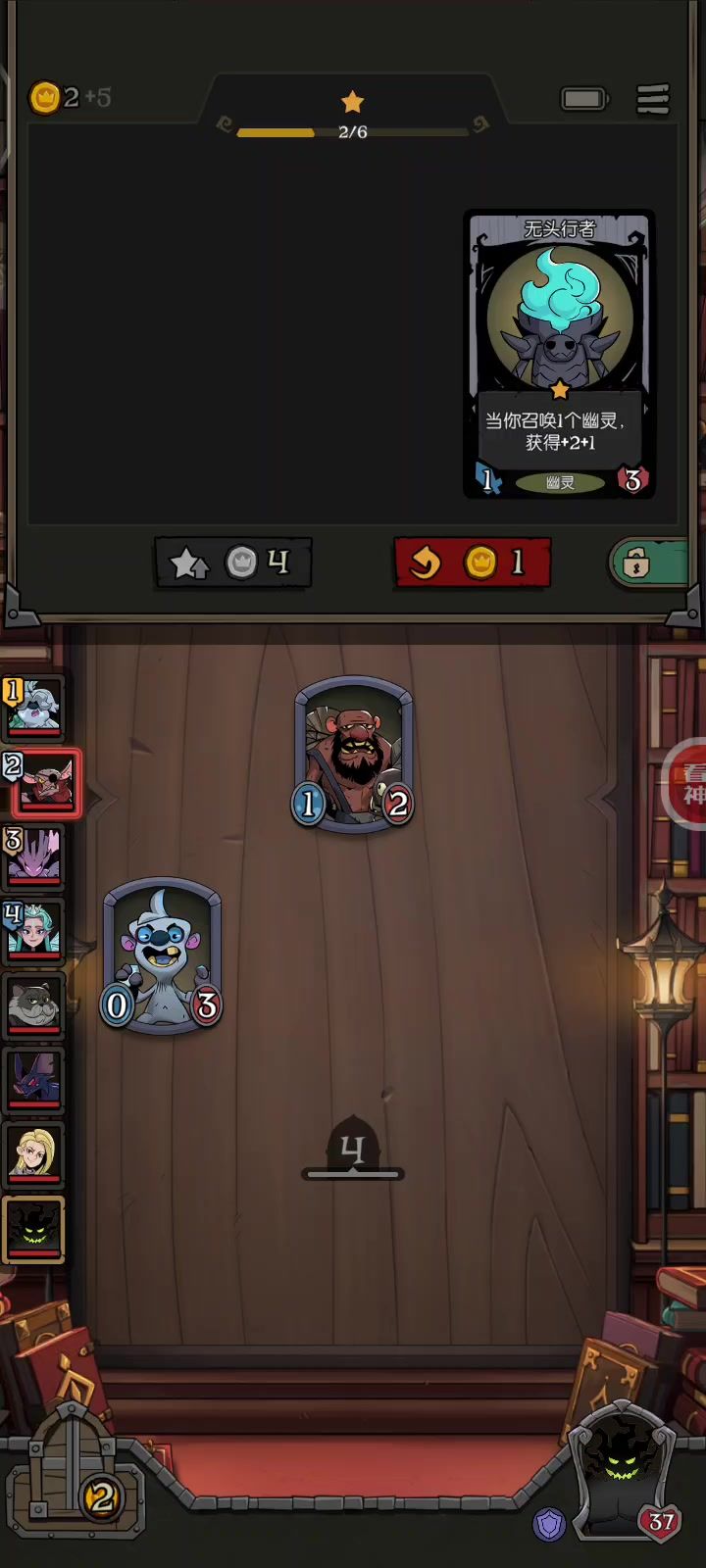 偷了个小雪宝截图
