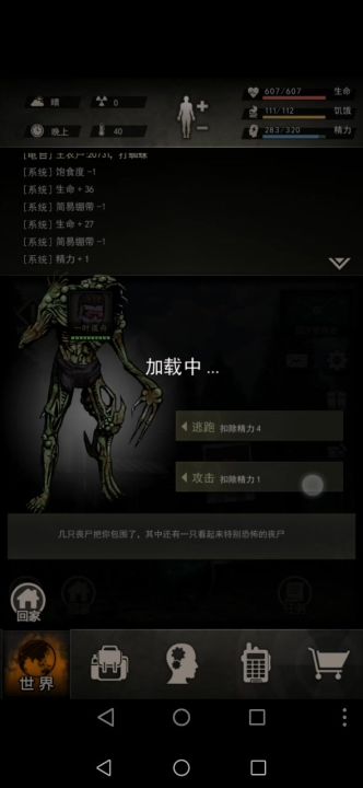 图一图二图三过图以及副本截图