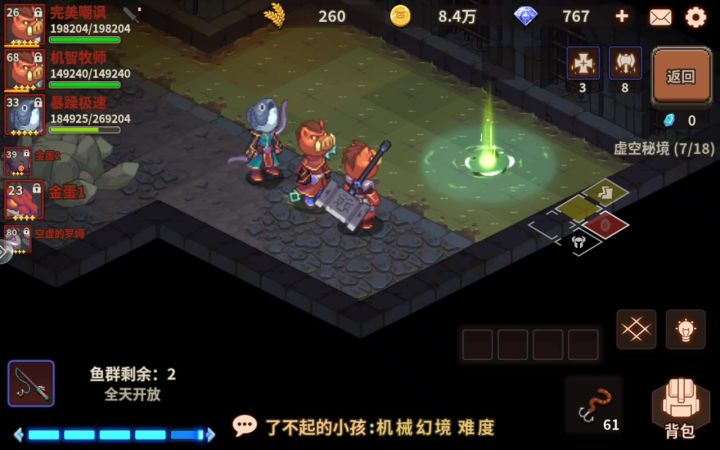 闲来无事,给大家表演个手抽筋!!截图