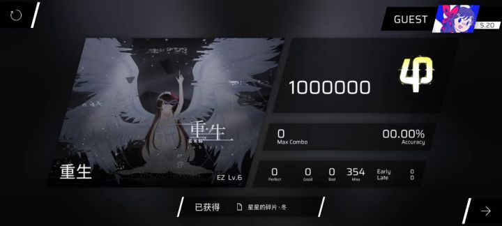 这是怎么回事啊?截图