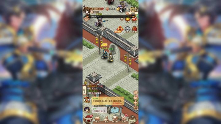 『开荒笔录』- 成都武侯八阵战斗截图