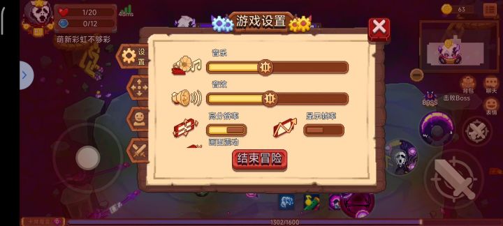 噩三赖子打法截图
