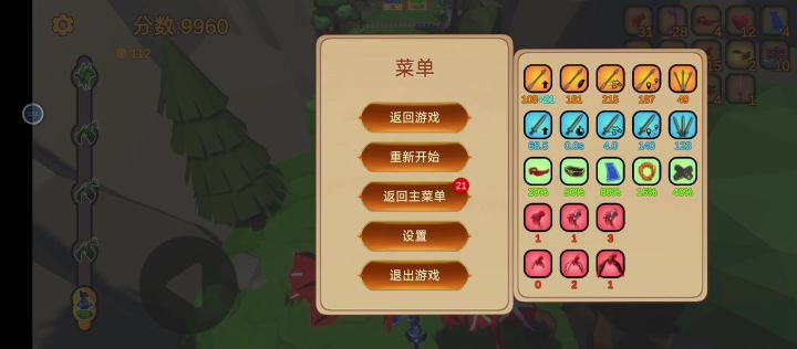困，不想玩了截图