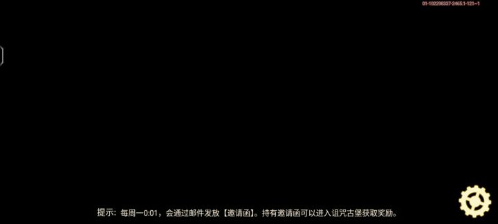 341高塔水滴六交锋截图