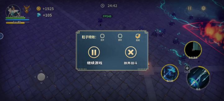 干脆叫黎明回旋镖吧，这游戏回旋镖就是无敌的截图