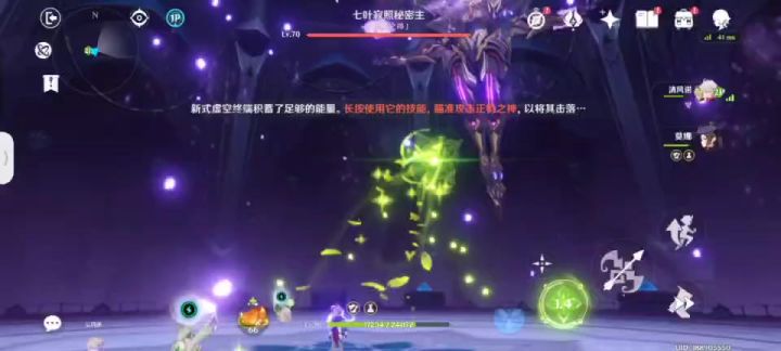 公子核爆截图