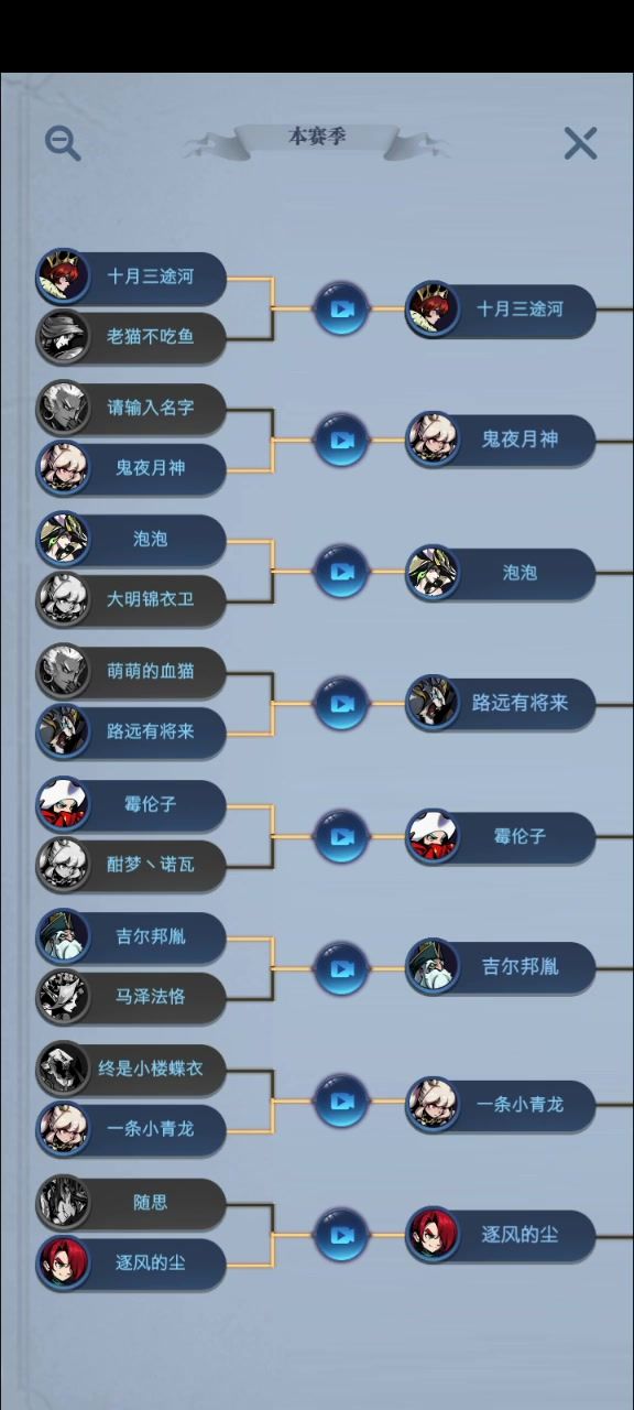 这波让我玩到真色域了截图