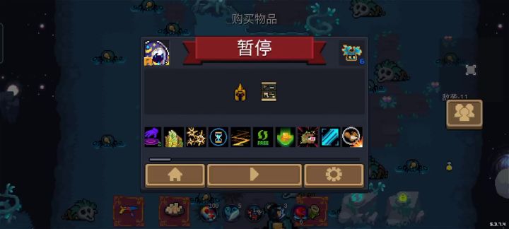 死灵法师一技能泰酷啦截图