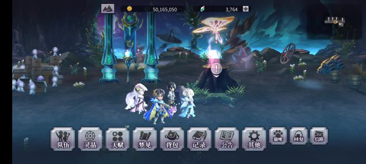 狂魔队大战卷心菜截图