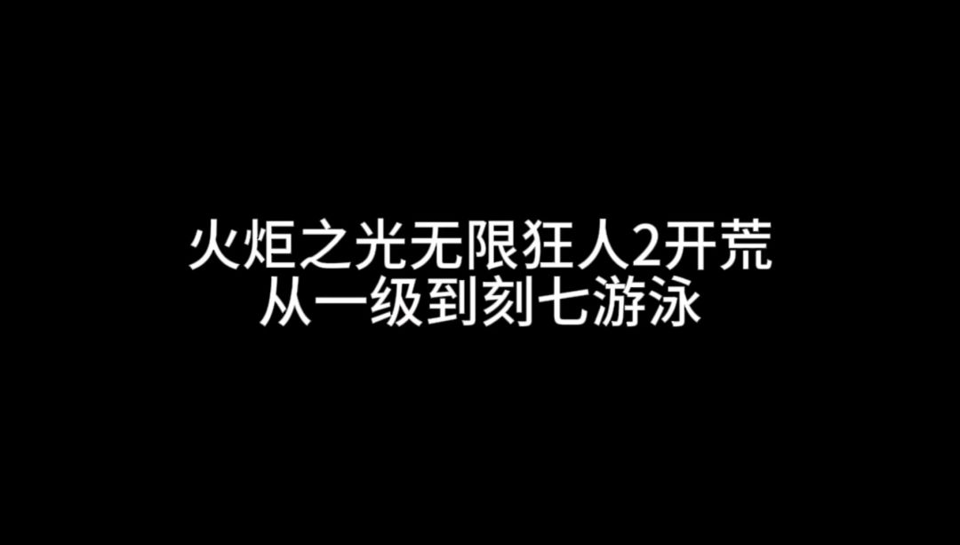 video-3673129
