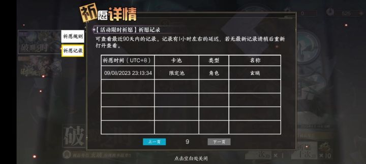 偷渡,可以先看看部分实机内容截图