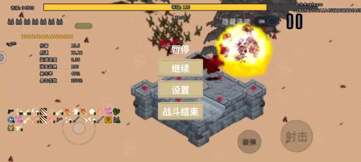 无尽模式134级将近40分钟极限了,有没有更高的分享一下截图