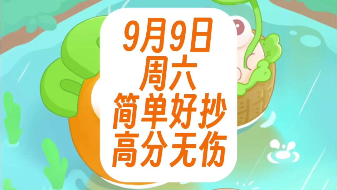 video-3673245