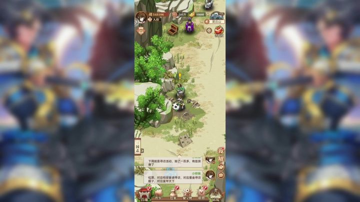 『开荒实录』秘境鬼打墙截图