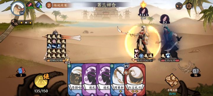石山和赤刀不死bug截图