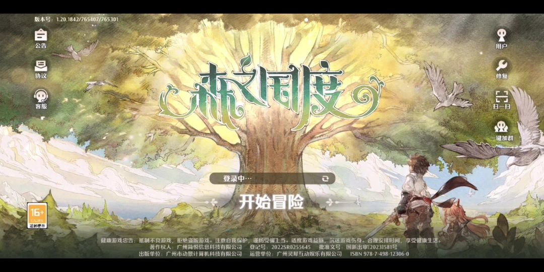 video-3673419