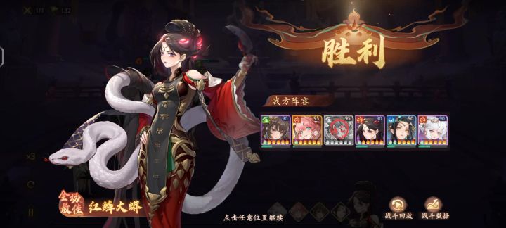 【泰初测试创作征集｜平民170层打法，无九头无地藏无女王】截图
