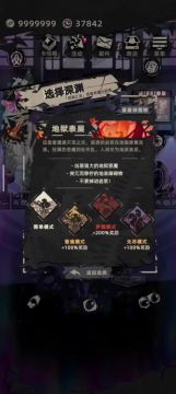 很久以前但是很实用刷金攻略
