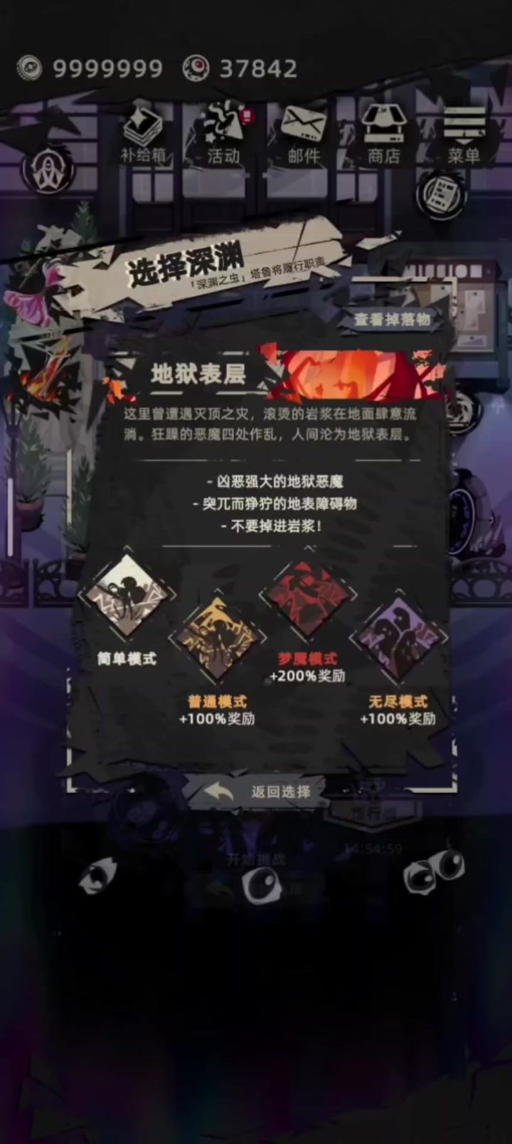 很久以前但是很实用刷金攻略截图